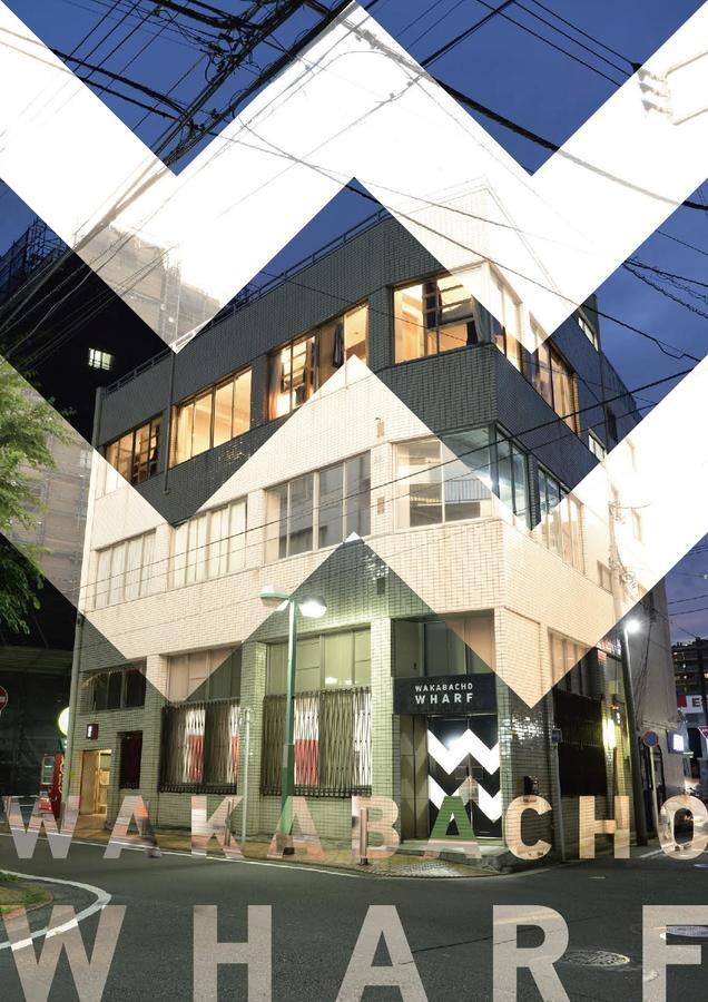 Wharf Inn Yokohama  Bagian luar foto